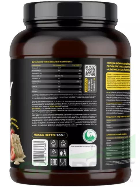 Сывороточный протеин PRIMEKRAFT Whey Protein 900 г, Клубника-белый шоколад