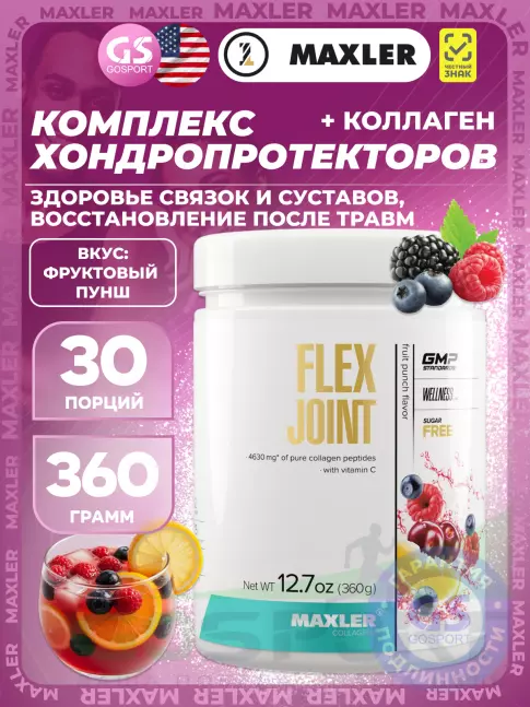Комплекс хондропротекторов MAXLER Flex Joint 360 г, Фруктовый пунш Комплекс хондропротекторов MAXLER Flex Joint 360 г, Фруктовый пунш