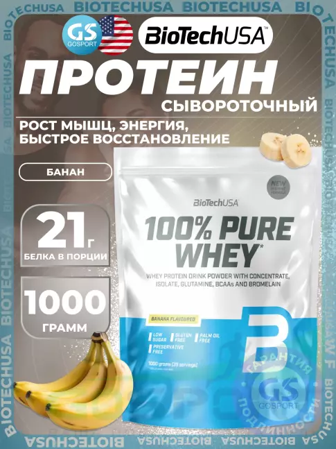 Сывороточный протеин BioTechUSA 100% Pure Whey 1000 г, Банан Сывороточный протеин BioTechUSA 100% Pure Whey 1000 г, Банан