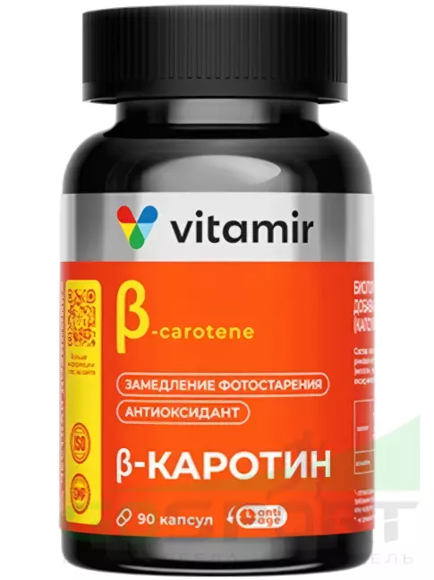 Антиоксиданты VITAMIR PRO Бета-каротин 90 капсул Антиоксиданты VITAMIR PRO Бета-каротин 90 капсул