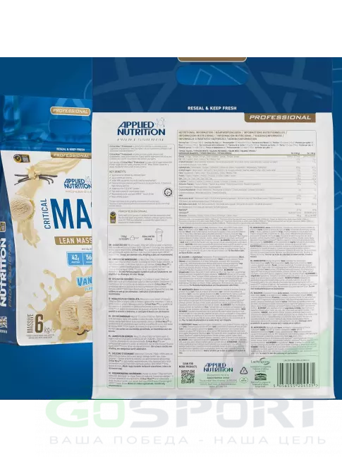 Гейнер APPLIED NUTRITION Critical Mass Professional 6000 г, Ваниль