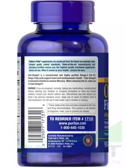Омега-3 Puritan's Pride Omega-3 Fish oil 1200 mg 90 капсул