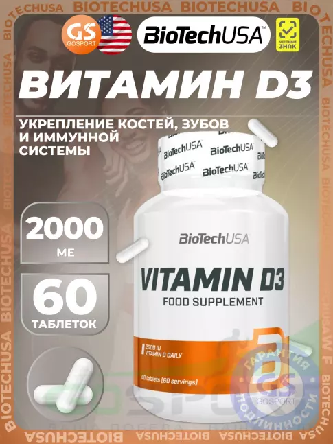 Витамин D BioTechUSA Vitamin D3 2000 IU 60 таблеток