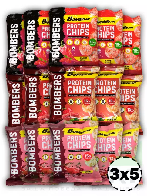 Чипсы BombBar Protein Chips 15 x 50 г, Краб,Бекон с паприкой, Сладкий чили