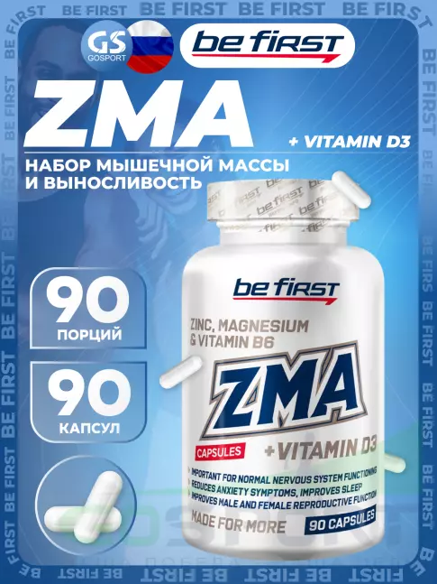 Магний+цинк+B6 Be First ZMA + vitamin D3 (ЗМА + витамин Д3) 90 капсул