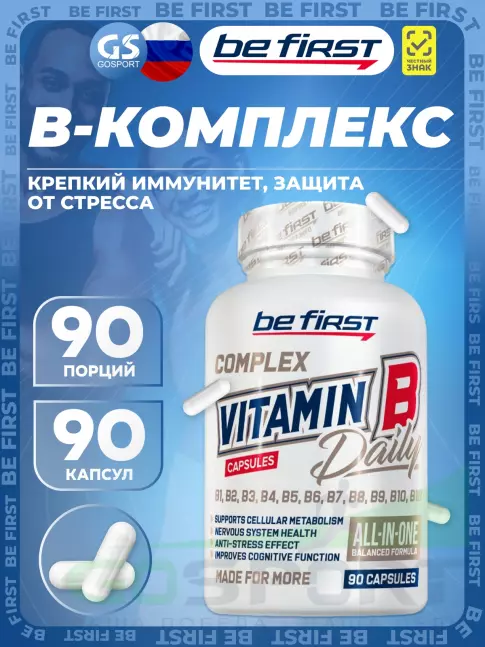 Витамины группы B Be First VITAMIN B-COMPLEX DAILY 90 капсул