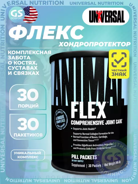 Комплекс хондропротекторов UNIVERSAL NUTRITION ANIMAL FLEX 30 пакетиков Комплекс хондропротекторов UNIVERSAL NUTRITION ANIMAL FLEX 30 пакетиков
