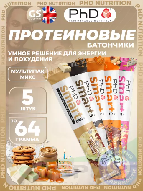 Протеиновый батончик PhD Nutrition Smart Bar 5 х 64 г, Мультипак микс