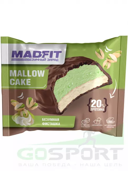 Протеиновый батончик Madfit Печенье глазированное 45 г, Фисташка