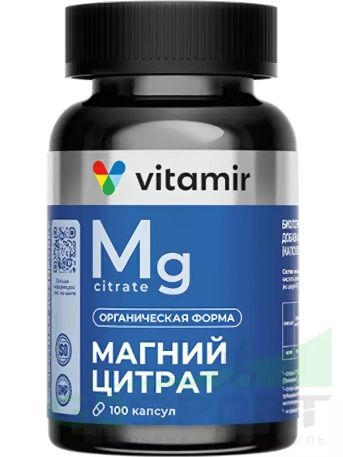Магний VITAMIR PRO Магний цитрат 100 капсул Магний VITAMIR PRO Магний цитрат 100 капсул