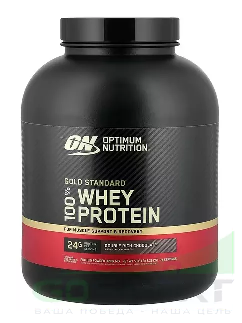 Сывороточный протеин Optimum Nutrition 100% Whey Gold Standard 2270 г, Двойной шоколад Сывороточный протеин Optimum Nutrition 100% Whey Gold Standard 2270 г, Двойной шоколад