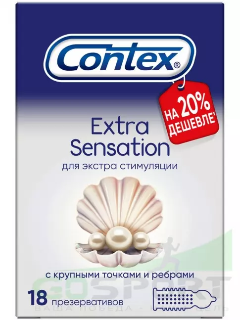  Contex Extra Sensation (с крупными точками и ребрами) 18 шт