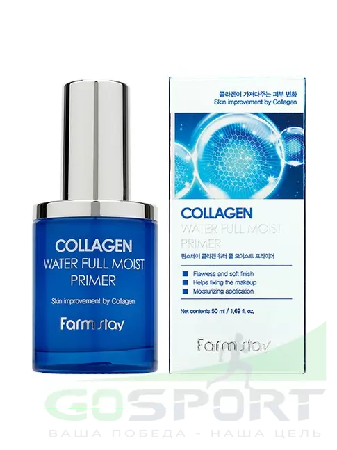 Сыворотки для лица Farmstay Collagen full moist primer Сыворотки для лица Farmstay Collagen full moist primer