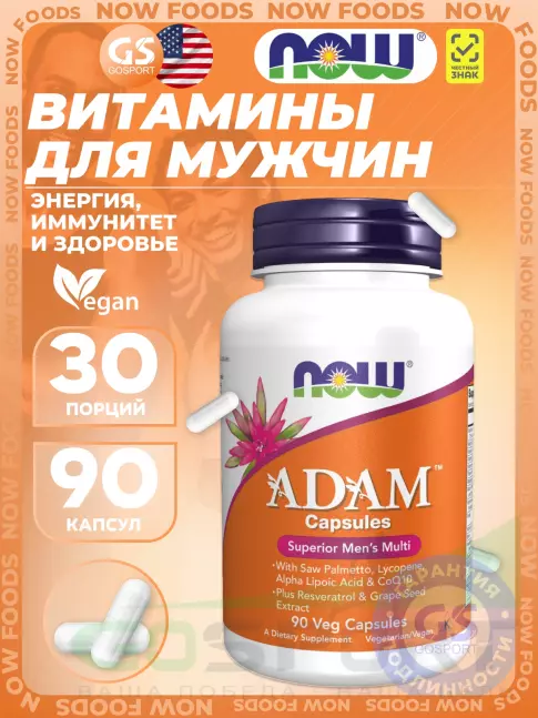 Витамины для мужчин NOW Foods Adam 90 веган капсул