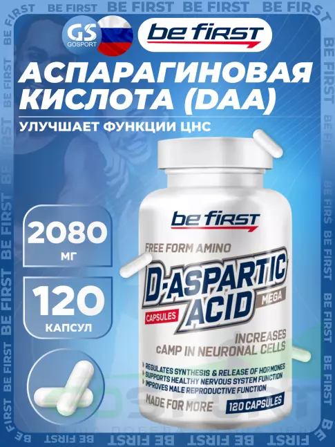 Аспарагиновая кислота (DAA) Be First D-Aspartic Acid 120 капсул