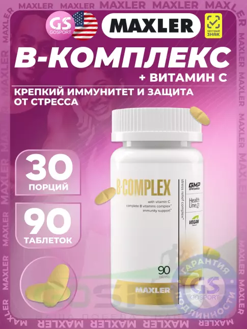 Витамины группы B MAXLER B-Complex 90 таблеток
