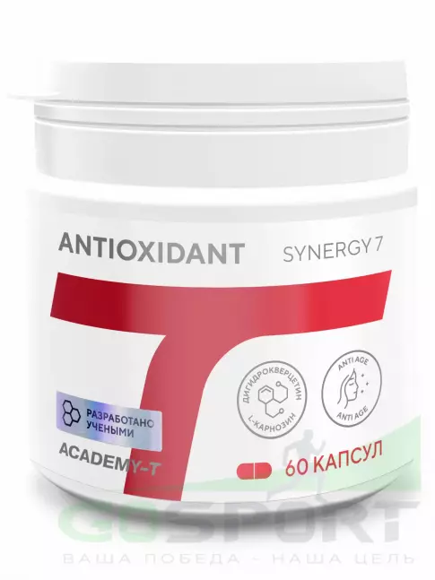 Витаминный комплекс АКАДЕМИЯ-Т ANTIOXIDANT Synergy 7 60 капсул