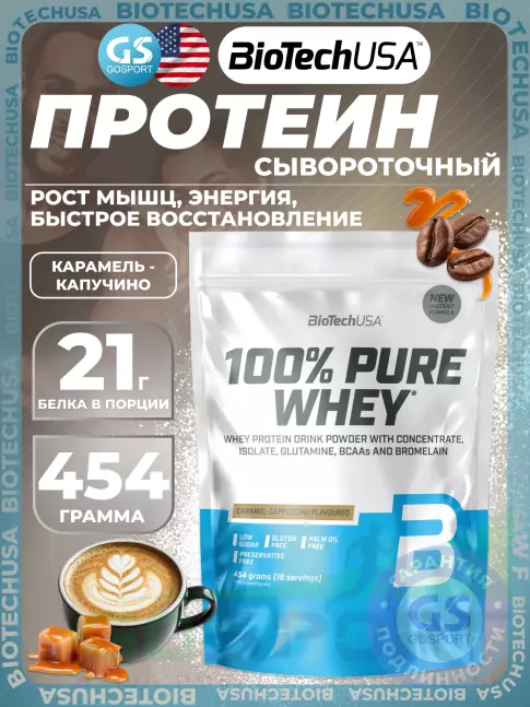 Сывороточный протеин BioTechUSA 100% Pure Whey 454 г, Карамель-капучино