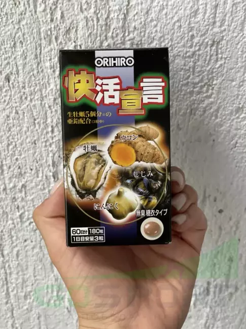 Экстракты ORIHIRO Мультикомплекс с куркумином, экстрактом устриц и аминокислотами 180 капсул Экстракты ORIHIRO Мультикомплекс с куркумином, экстрактом устриц и аминокислотами 180 капсул