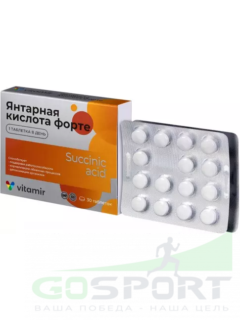 Антиоксиданты ВИТАМИР Янтарная кислота форте 400 мг 30 таблеток Антиоксиданты ВИТАМИР Янтарная кислота форте 400 мг 30 таблеток