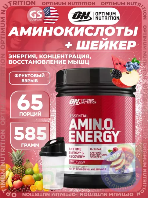 Аминокислоты Optimum Nutrition Essential Amino Energy 585 г + шейкер, Фруктовый взрыв Аминокислоты Optimum Nutrition Essential Amino Energy 585 г + шейкер, Фруктовый взрыв