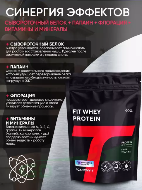 Сывороточный протеин Академия-Т Fit Whey Protein 900 г, Клубника Сывороточный протеин Академия-Т Fit Whey Protein 900 г, Клубника