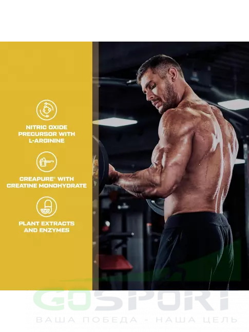 Гейнер Scitec Nutrition Myomax Hardcore 2800 г, Шоколад