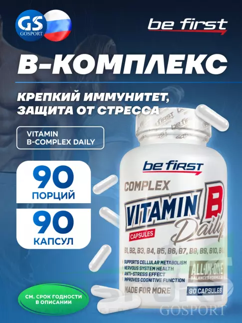  Be First VITAMIN B-COMPLEX DAILY 90 капсул
