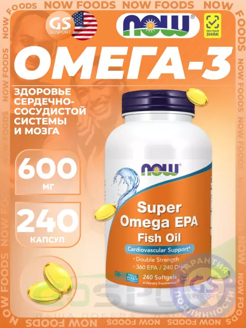 Омега-3 NOW Foods Super Omega EPA 240 гелевые капсулы