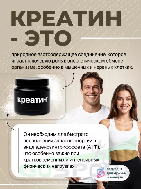 Креатин моногидрат BioTechUSA 100% Creatine Monohydrate 500 г