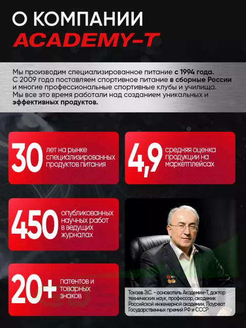  АКАДЕМИЯ-Т Fit Creatine 5000 mg 300 г, Натуральный