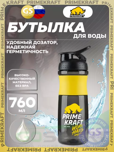 Бутылочки 750 мл PRIMEKRAFT Бутылка питьевая 760 мл, Черный
