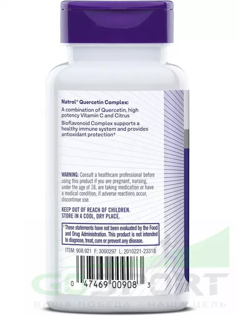  Natrol Quercetin complex 50 капсул