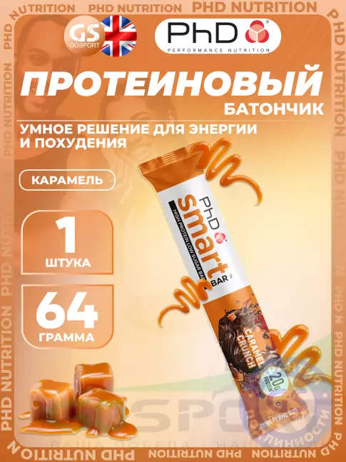Протеиновый батончик PhD Nutrition Smart Bar 64 г, Карамель Протеиновый батончик PhD Nutrition Smart Bar 64 г, Карамель