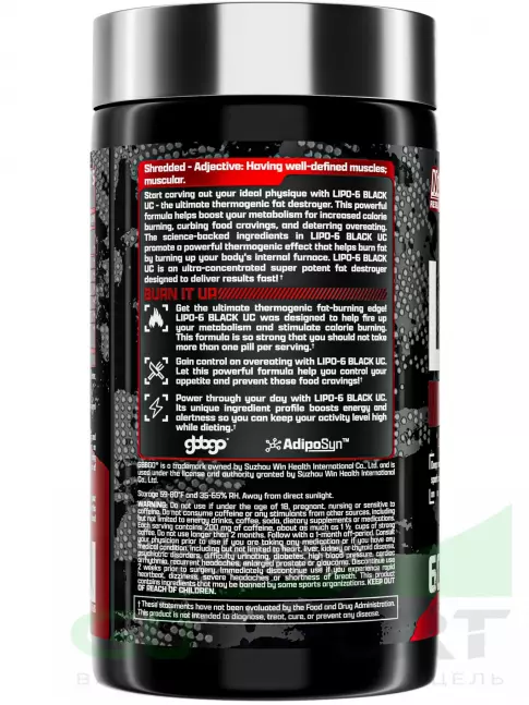 Жиросжигатель NUTREX Lipo-6 Black Ultra Concentrate (+Yohimbine) 60 капсул Жиросжигатель NUTREX Lipo-6 Black Ultra Concentrate (+Yohimbine) 60 капсул