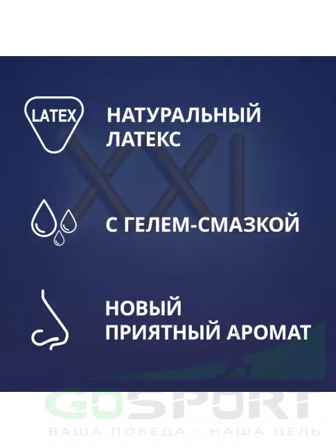  Contex Extra Large (увеличенного размера) 12 шт