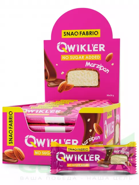 Протеиновый батончик SNAQ FABRIQ Шоколадный батончик без сахара "QWIKLER" (Квиклер) 30 x 35 г, Марципан
