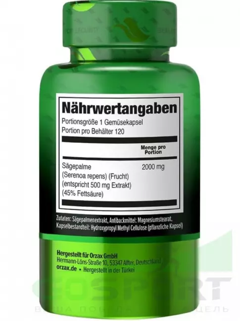  Orzax Saw Palmetto 2000 mg 120 таблеток