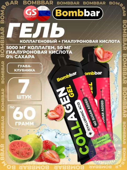 Коллаген жидкий BombBar Collagen gel 5000 mg + hyaluronic acid 7 x 60 г, Гуава-Клубника Коллаген жидкий BombBar Collagen gel 5000 mg + hyaluronic acid 7 x 60 г, Гуава-Клубника
