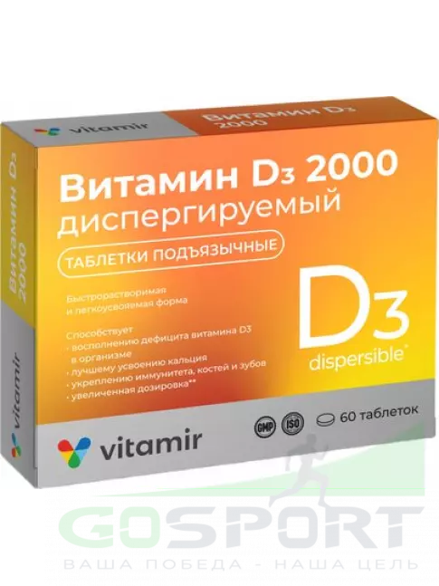 Витамин D ВИТАМИР Витамин D3 2000 МЕ 60 таблеток