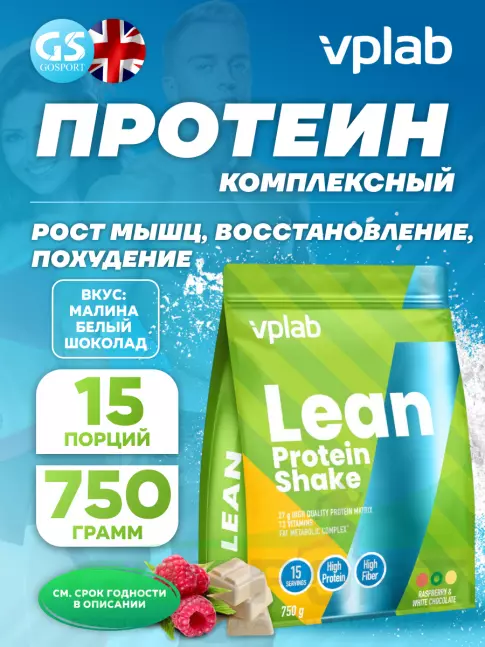  VP Laboratory LEAN PROTEIN SHAKE 750 г, Малина-белый шоколад
