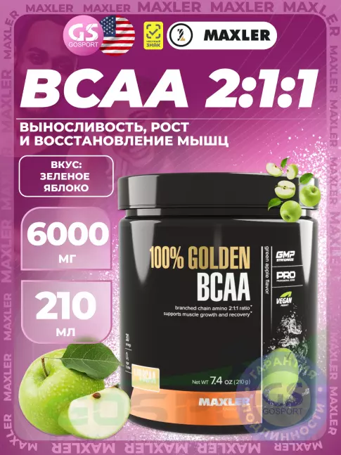 БСАА MAXLER 100% Golden BCAA 210 г, Зеленое яблоко БСАА MAXLER 100% Golden BCAA 210 г, Зеленое яблоко