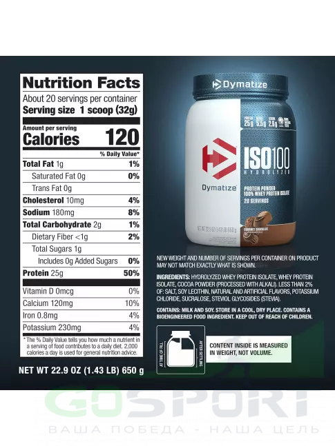  DYMATIZE ISO100 Hydrolyzed 1370 г, Шоколад