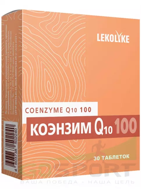  LEKOLIKE Коэнзим Q10 30 таблеток