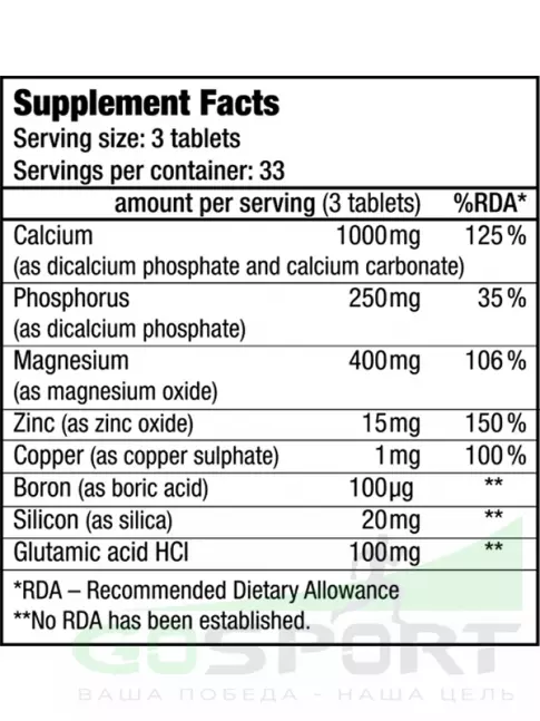  BioTechUSA Calcium-Zinc-Mag 100 таблеток, Нейтральный