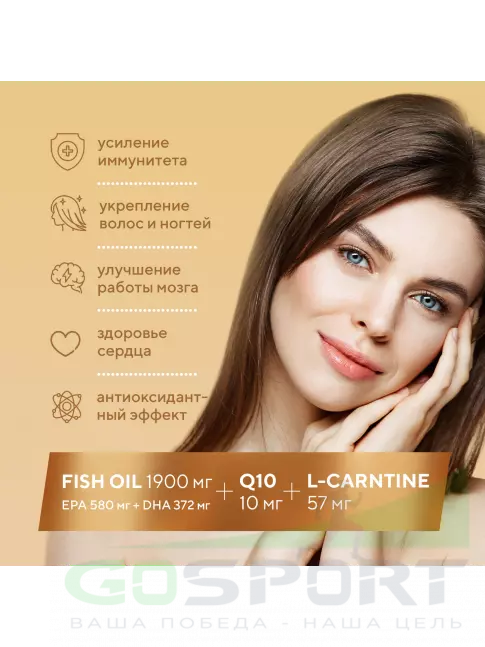 Омега-3 АКАДЕМИЯ-Т OMEGA-3D FORTE 60 капсул