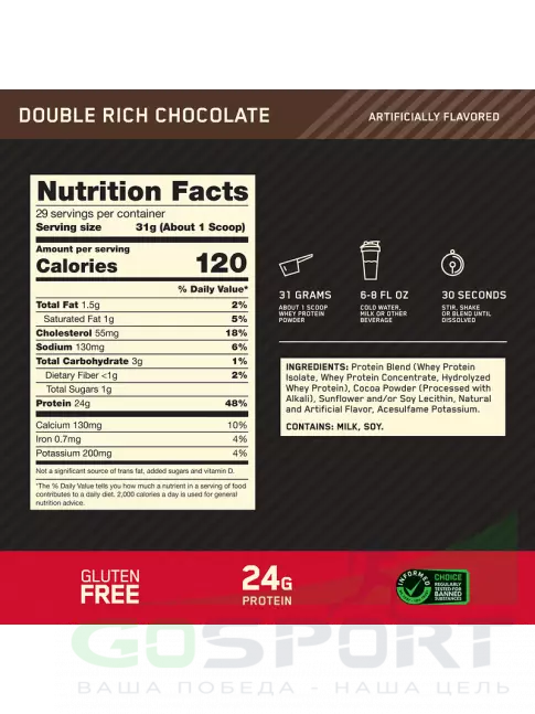 Сывороточный протеин Optimum Nutrition 100% Whey Gold Standard 907 г, Двойной шоколад