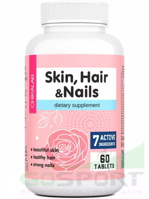 Витаминный комплекс Chikalab Skin, Hair & Nails 60 таблеток Витаминный комплекс Chikalab Skin, Hair & Nails 60 таблеток