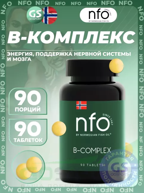 Витамины группы B NFO B-Complex 90 таблеток