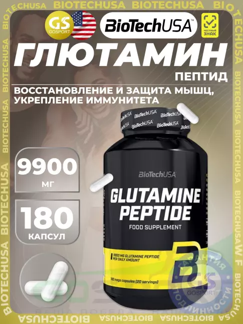 L-Глютамин BioTechUSA Glutamine Peptide 9900 mg 180 капсул